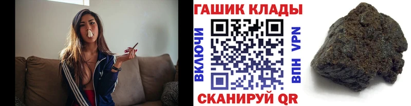 Где найти наркотики Ковров Конопля KRAKEN онион Cocaine ГАШ Мефедрон