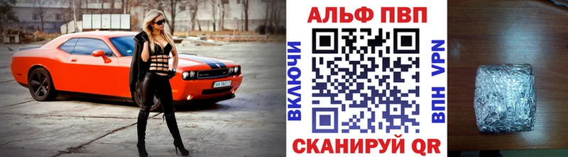 Alpha PVP Соль  Ковров 