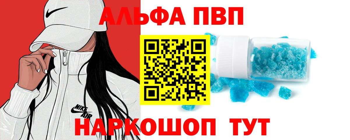 Ковров  Alpha PVP VHQ  Alfa_PVP мука  Alfa_PVP СК  Вход с VPN 