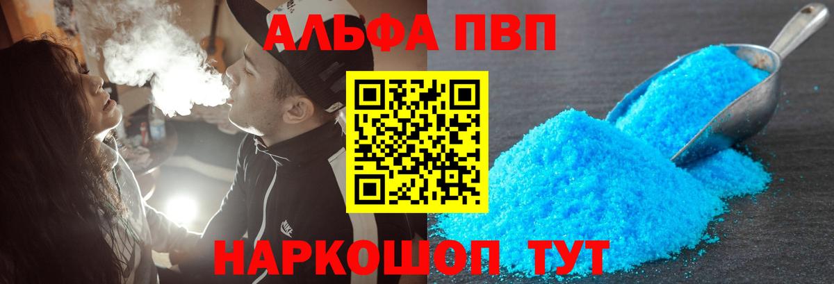Alfa_PVP СК КРИС Ковров