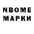ГЕРОИН гречка Nedodesigner