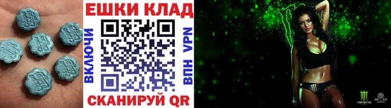 ЭКСТАЗИ 250 мг kraken маркетплейс Ковров купить закладку