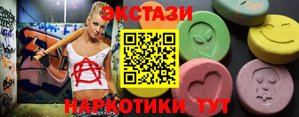 Ecstasy Punisher Ковров