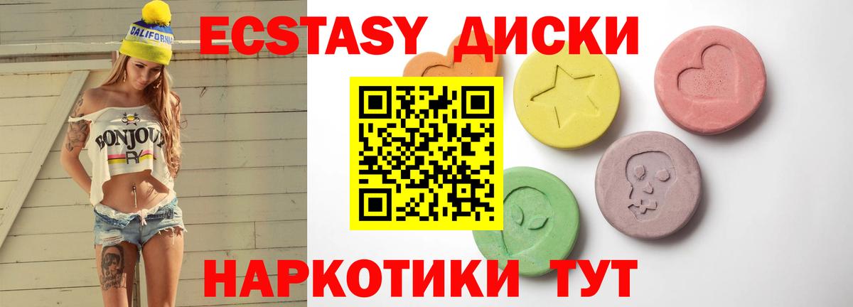 Экстази  Вход с VPN  Ковров  ЭКСТАЗИ Punisher  ЭКСТАЗИ Cube 