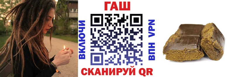 ГАШИШ 40% ТГК Ковров