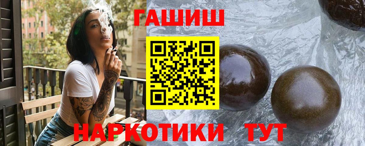 ГАШ Cannabis Ковров