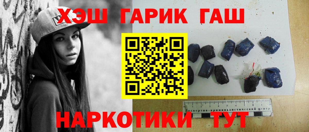 Ковров  Гашиш 40% ТГК  Вход с VPN  Гашиш хэш 