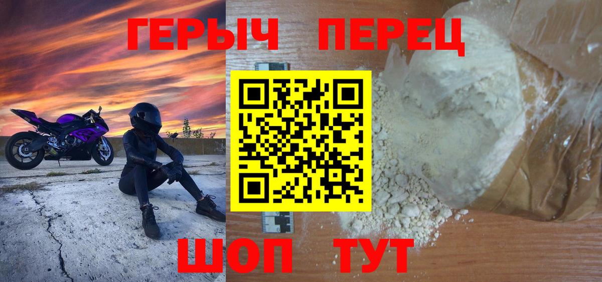 Ковров  Героин Афган  Героин  Вход с VPN 