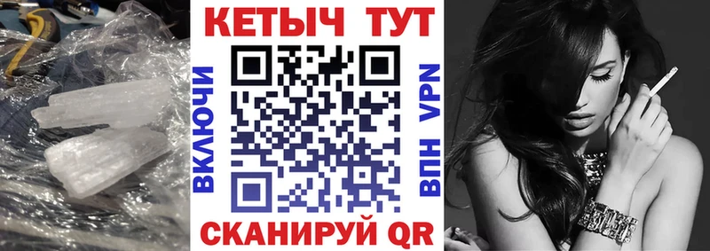 где найти   Ковров  КЕТАМИН VHQ 