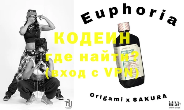 mdma Каменногорск