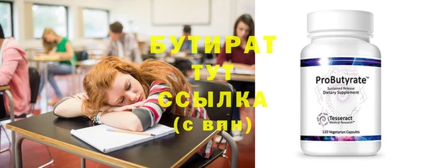 винт Абдулино