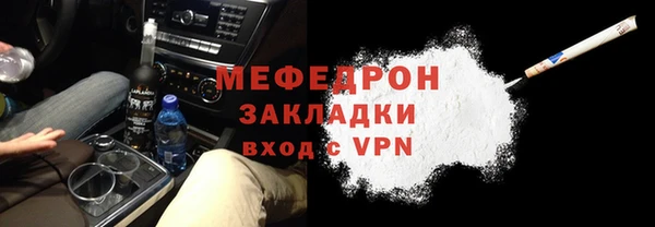 винт Абдулино