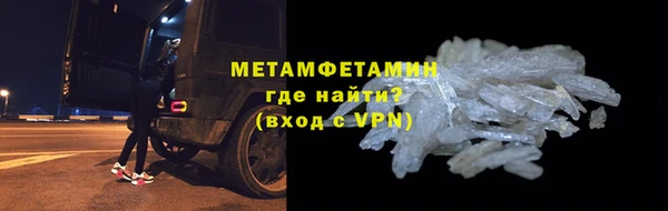 а пвп мука Абинск
