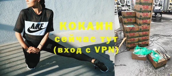 а пвп мука Абинск