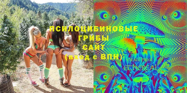 альфа пвп Абаза