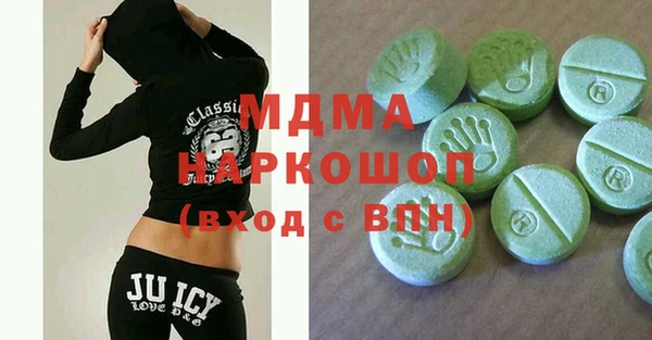 альфа пвп Абаза