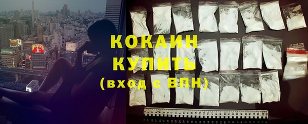 а пвп мука Абинск
