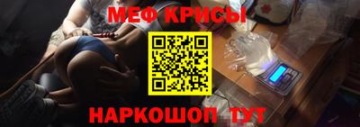 бутират Краснодар