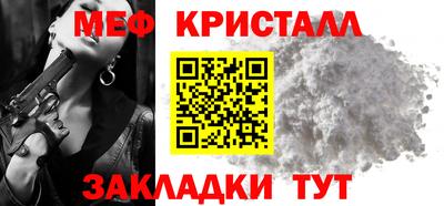 бутират Краснодар