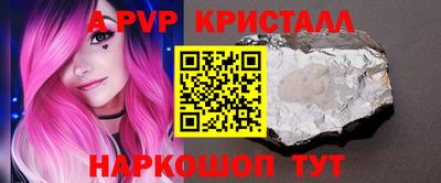 бутират Краснодар