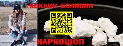 бутират Краснодар