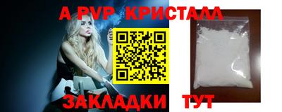 кокаин VHQ Краснокаменск