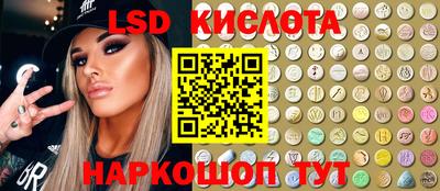 кокаин VHQ Краснокаменск