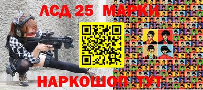 бутират Краснодар