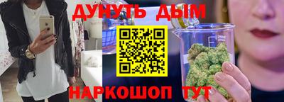 бутират Краснодар