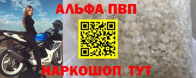 MDMA Premium VHQ Краснознаменск