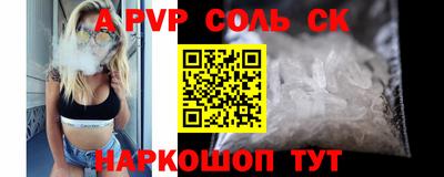 бутират Краснодар