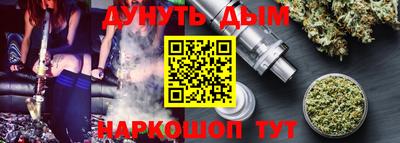 кокаин VHQ Краснокаменск