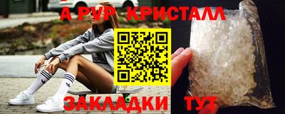 MDMA Premium VHQ Краснознаменск