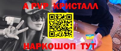 бутират Краснодар