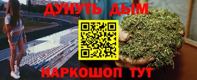 бутират Краснодар