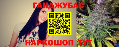 кокаин VHQ Краснокаменск