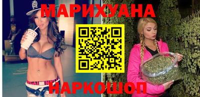 бутират Краснодар