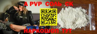 бутират Краснодар