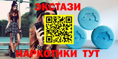 MDMA Premium VHQ Краснознаменск