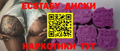 MDMA Premium VHQ Краснознаменск