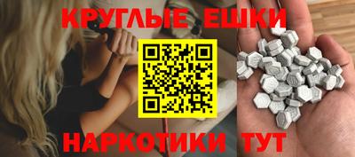 кокаин VHQ Краснокаменск