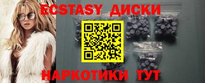 MDMA Premium VHQ Краснознаменск