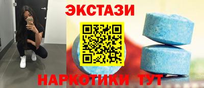 кокаин VHQ Краснокаменск