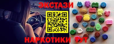 кокаин VHQ Краснокаменск