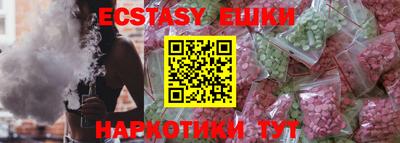 кокаин VHQ Краснокаменск