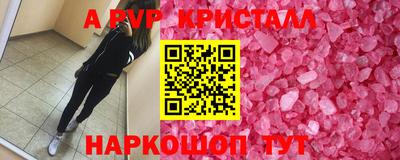 MDMA Premium VHQ Краснознаменск