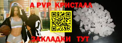 бутират Краснодар