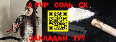 кокаин VHQ Краснокаменск