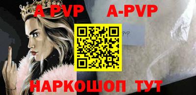 бутират Краснодар