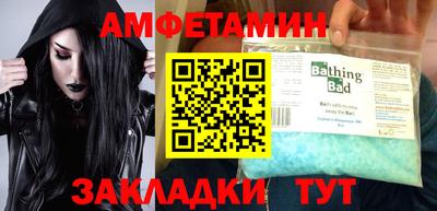 бутират Краснодар